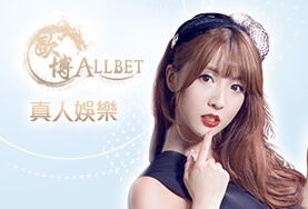 百家樂排名娛樂城歐博真人 百家樂排名娛樂城歐博真人