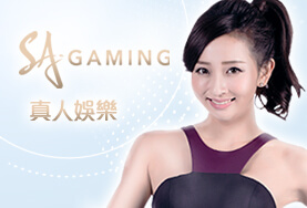 百家樂排名娛樂城SA真人 百家樂排名娛樂城SA真人
