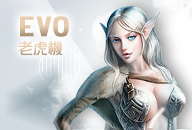 百家樂排名娛樂城EVO老虎機 百家樂排名娛樂城EVO老虎機