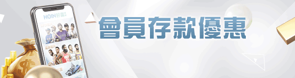 推薦鉅城娛樂城
